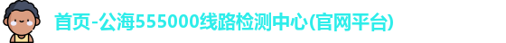 公海gh555000